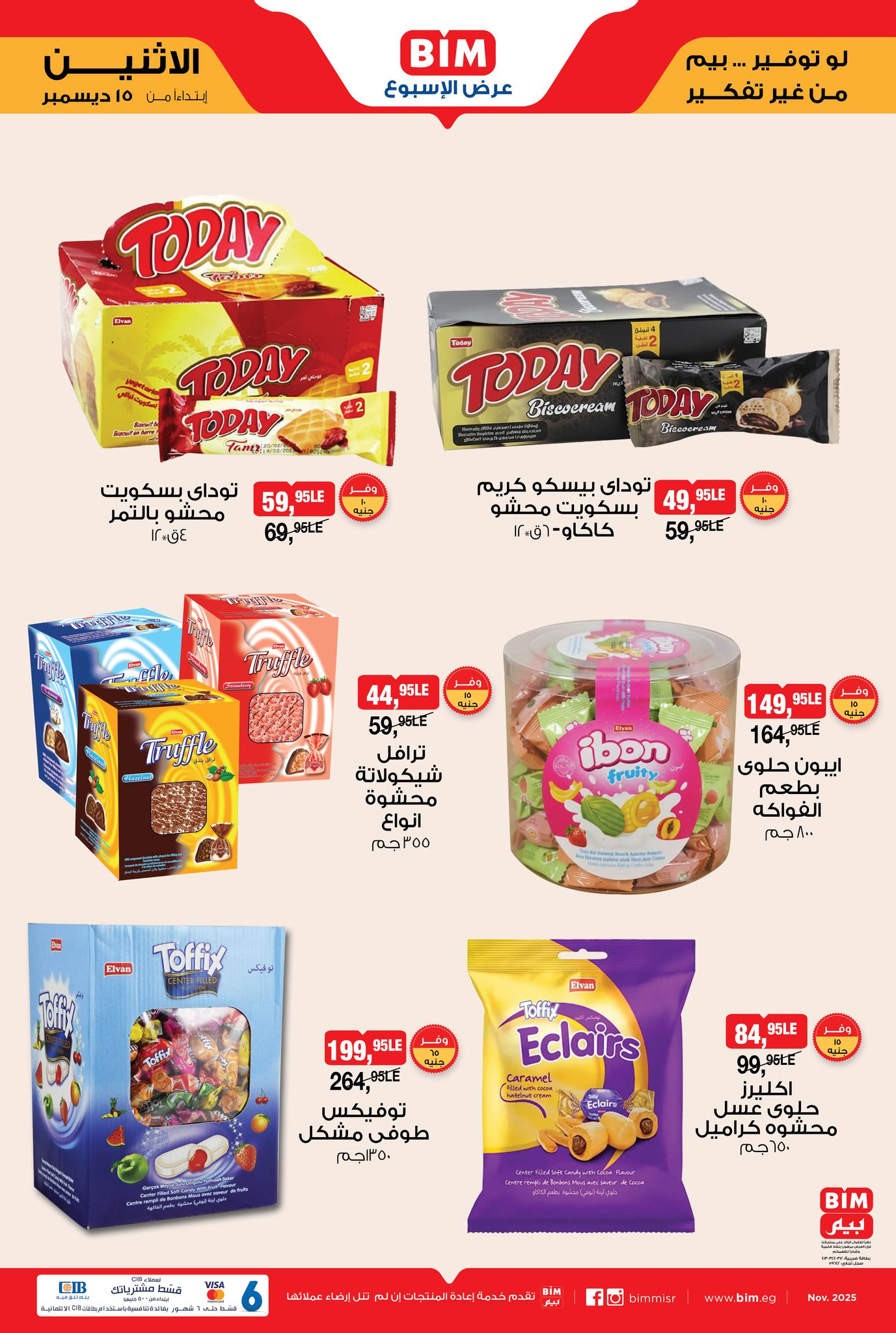 bim offers from 15dec to 15dec 2025 عروض بيم من 15 ديسمبر حتى 15 ديسمبر 2025 صفحة رقم 4